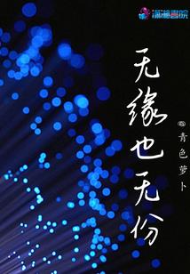 异时空双少后传
