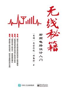 月妖符策