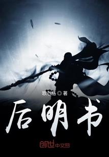 神剑天狼传