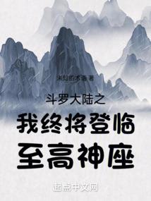 源天大陆