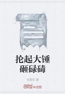 一勺雪