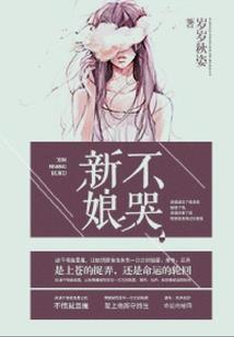 惊天变之杀神再现