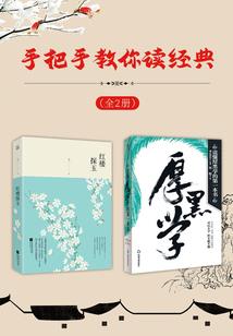 牵手的爱情
