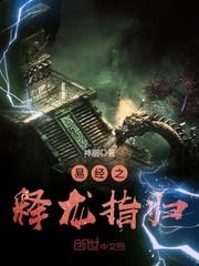 独步六合