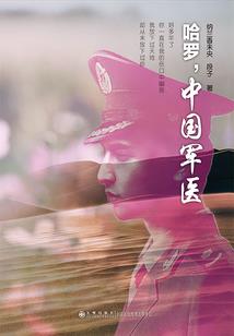 魔王嗜宠之绝色王妃不好惹
