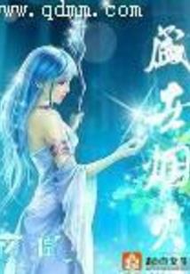 神祗的战争