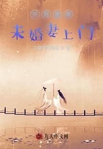 皇族霸图