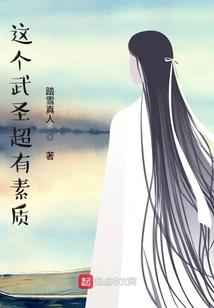 瘫玩揽月之揽月瘫玩