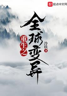 你的花园