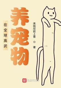 足球之王——爆发