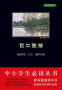 狮鹫骑士出动