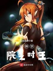 九界奇缘之命中注定