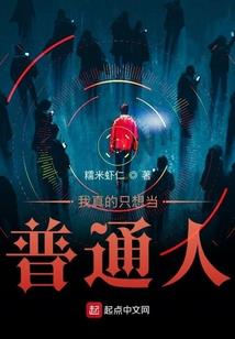驸马快来爱