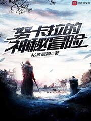 九世历练
