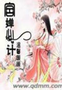 神级CEO