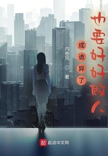 封神之后入轮回