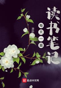 迷池