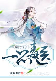 治疗结膜炎