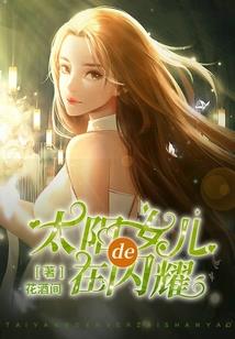子龙别来无恙