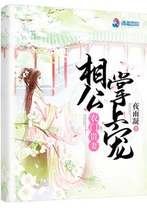 偌萱文