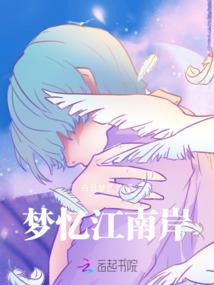托夜