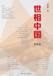 主角又挂了