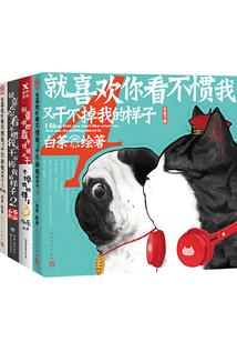 凤临之废柴太子逆天记