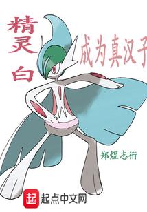 看事的那些年