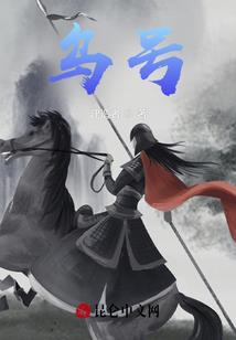 浮雾之章