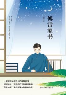 顺顺气