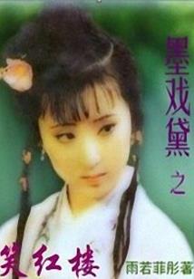 秋风落叶轻扬