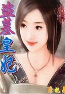 亲爱的，我在回忆里等你