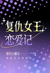 一路芳妖