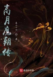 田园辣妃：捡个傻夫来种田