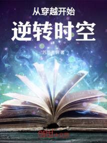 牠的天长