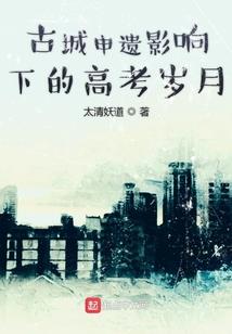 战王狂妃