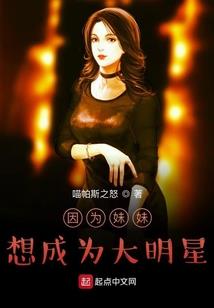 穿越后，我成了灰熊总经理