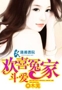 堕仙之留魂帝女