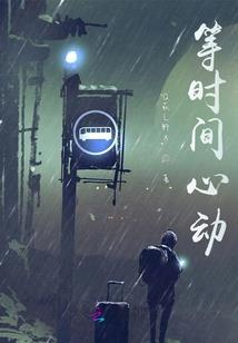 星辉传说之贝利亚重生