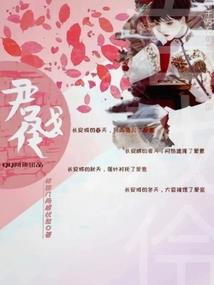 就是想要喜欢你