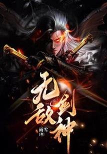 太古炼体诀
