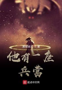 生存游戏之最后的晚餐