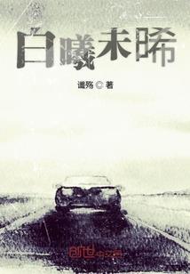 换魂大师