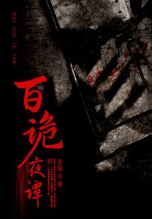 屠卡苍穹