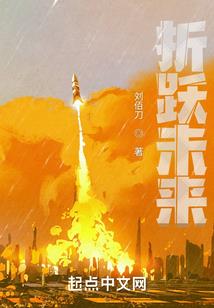 沉睡的复仇者