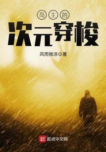 都市奇侠之家族教师