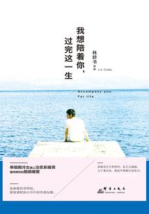 今是医师古为妃