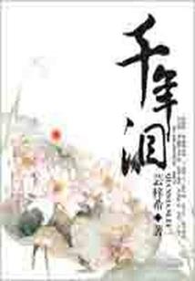 大约这是爱