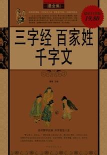 肠回转，气伤断