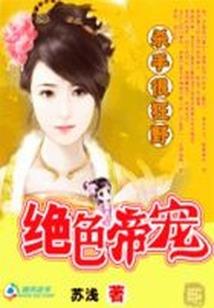 桀骜之言